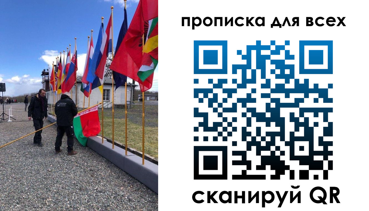 прописка регистрация в Камышине